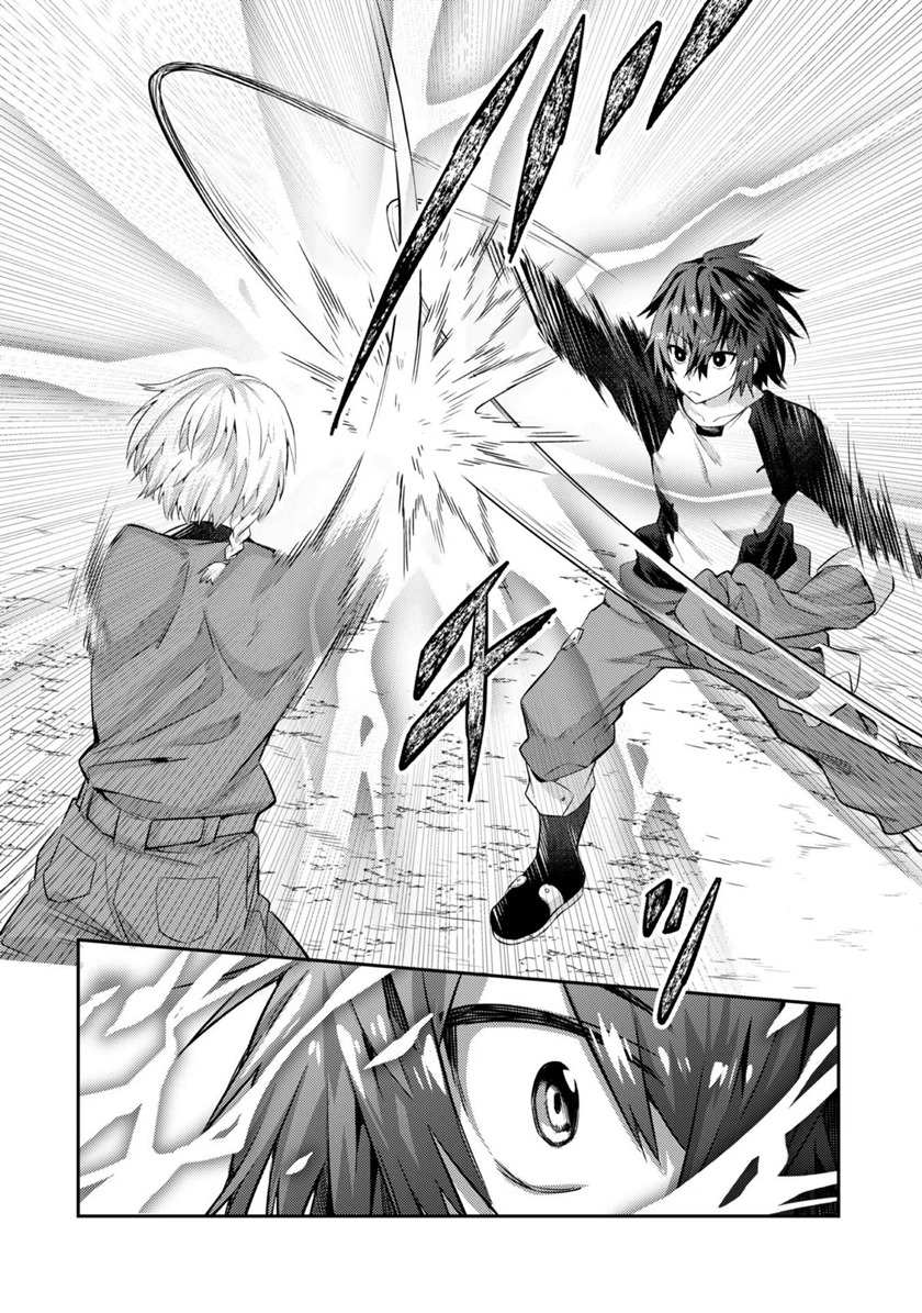 OreAku, Ore wa Seikan Kokka no Akutoku Ryōshu! Chapter 15 Gambar 26