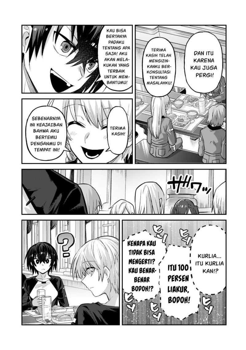 OreAku, Ore wa Seikan Kokka no Akutoku Ryōshu! Chapter 16 Gambar 22