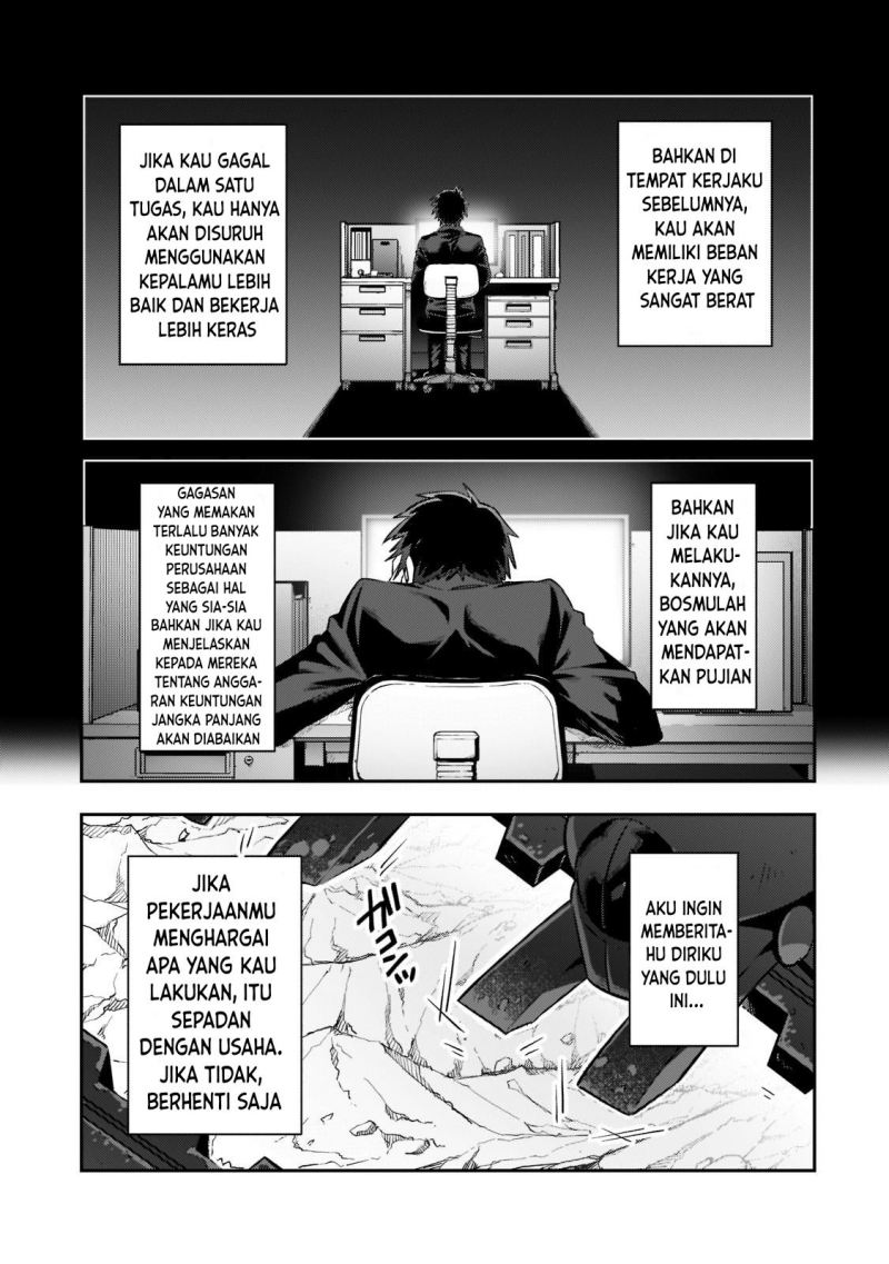 OreAku, Ore wa Seikan Kokka no Akutoku Ryōshu! Chapter 17 Gambar 6