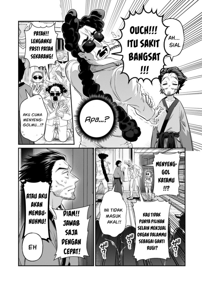 OreAku, Ore wa Seikan Kokka no Akutoku Ryōshu! Chapter 17 Gambar 26