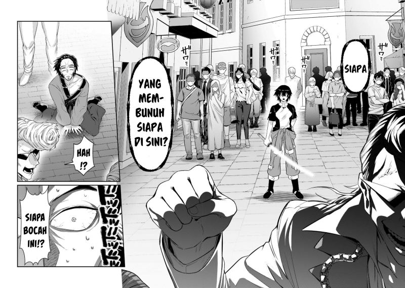OreAku, Ore wa Seikan Kokka no Akutoku Ryōshu! Chapter 17 Gambar 27