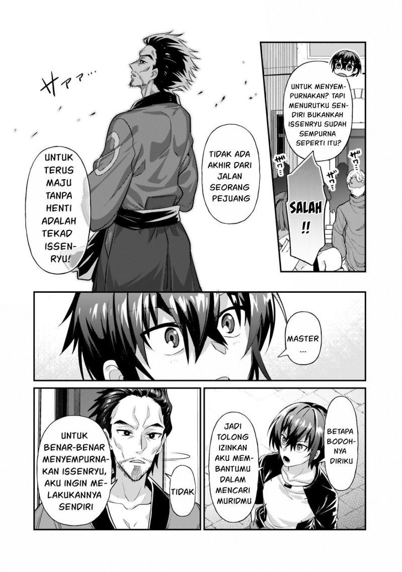 OreAku, Ore wa Seikan Kokka no Akutoku Ryōshu! Chapter 18 Gambar 11
