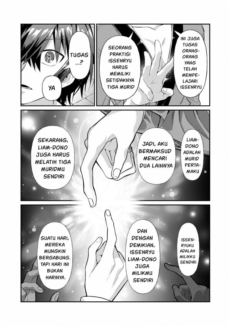 OreAku, Ore wa Seikan Kokka no Akutoku Ryōshu! Chapter 18 Gambar 12