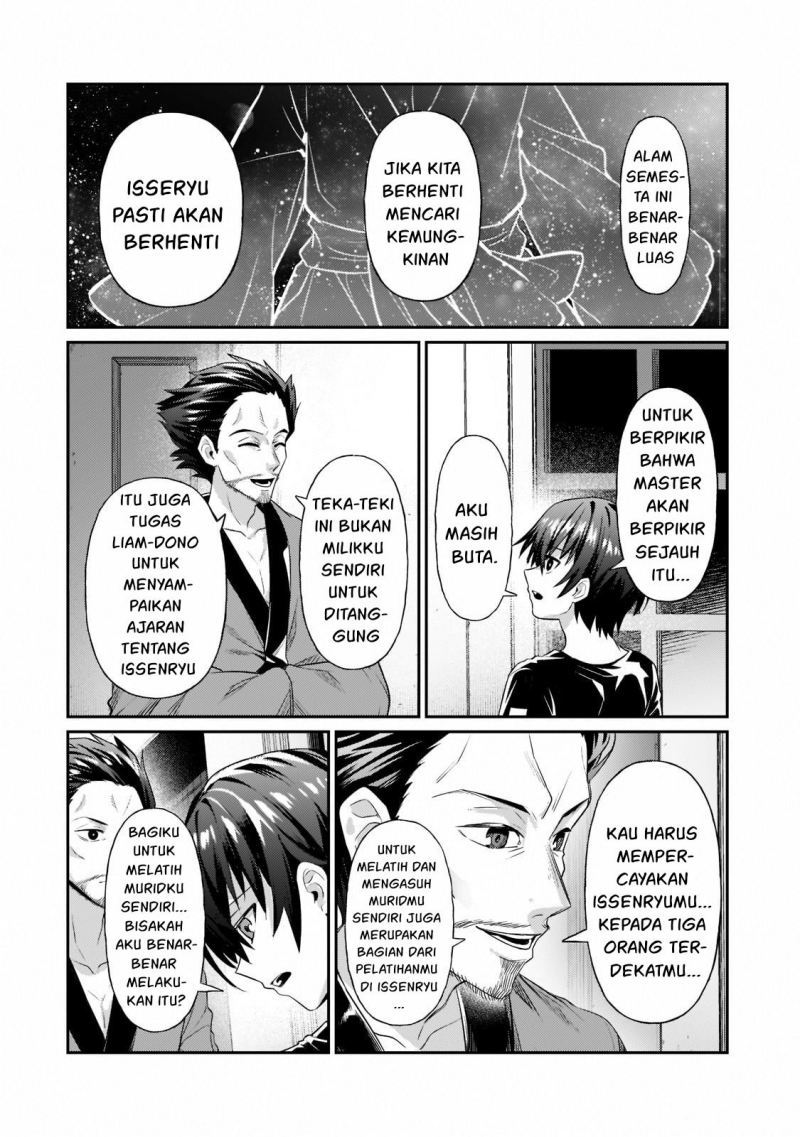 OreAku, Ore wa Seikan Kokka no Akutoku Ryōshu! Chapter 18 Gambar 13