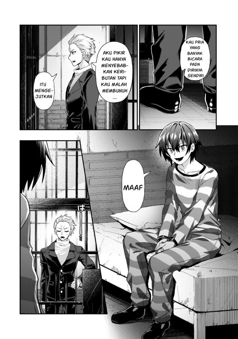OreAku, Ore wa Seikan Kokka no Akutoku Ryōshu! Chapter 18 Gambar 17