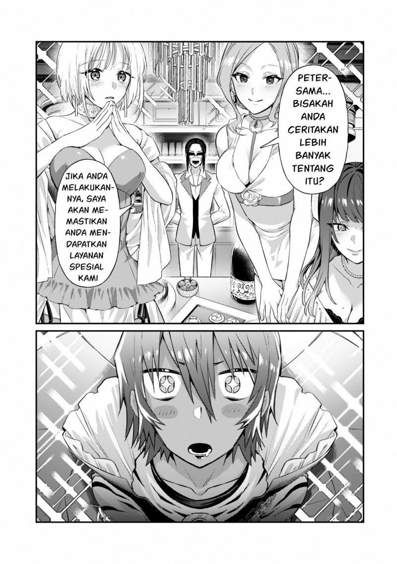 OreAku, Ore wa Seikan Kokka no Akutoku Ryōshu! Chapter 18 Gambar 28