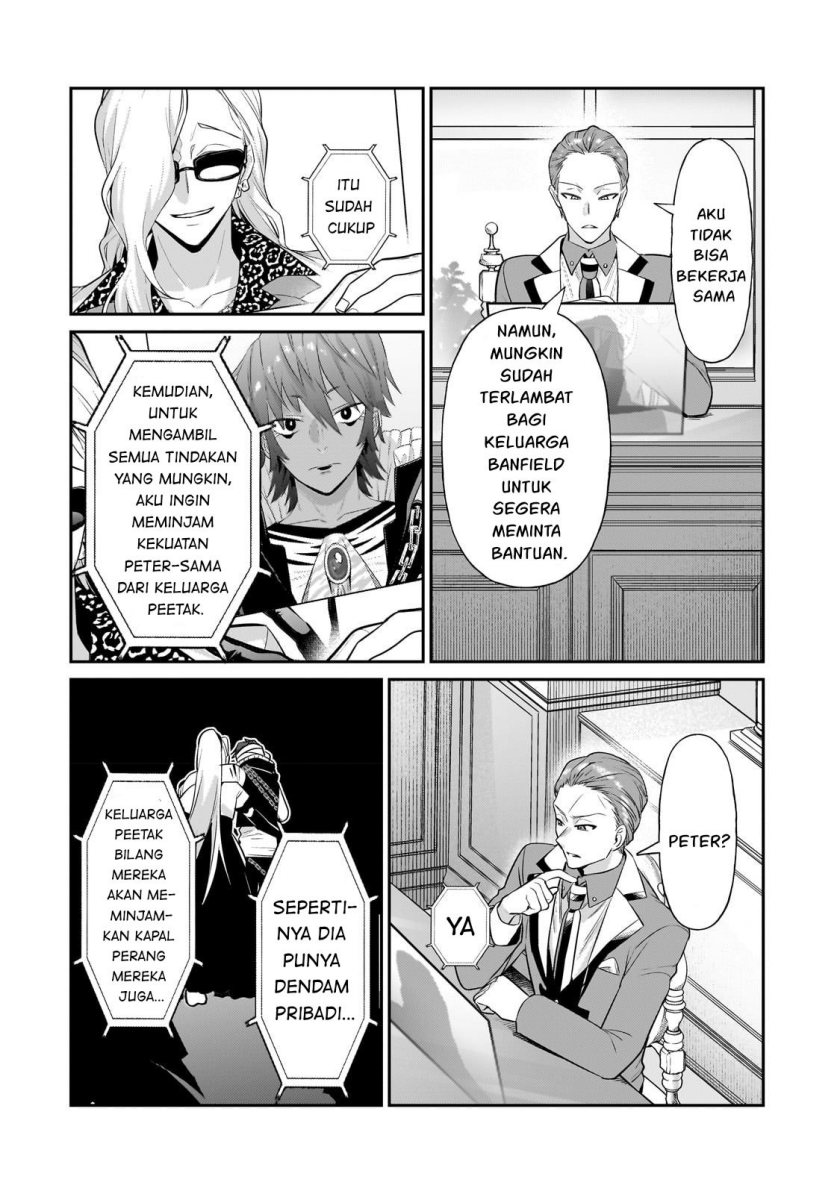 OreAku, Ore wa Seikan Kokka no Akutoku Ryōshu! Chapter 20 Gambar 5