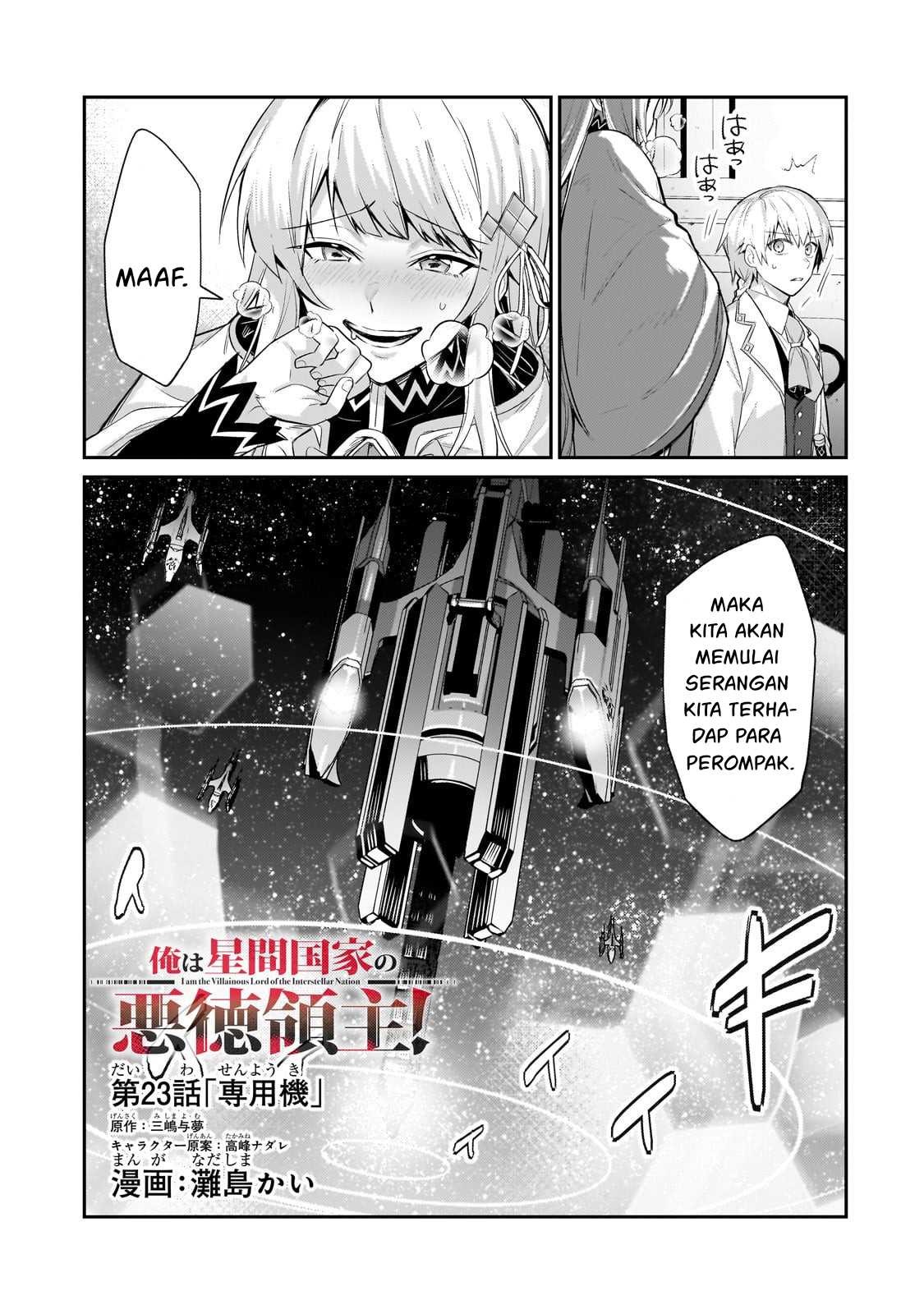 OreAku, Ore wa Seikan Kokka no Akutoku Ryōshu! Chapter 23 Gambar 2