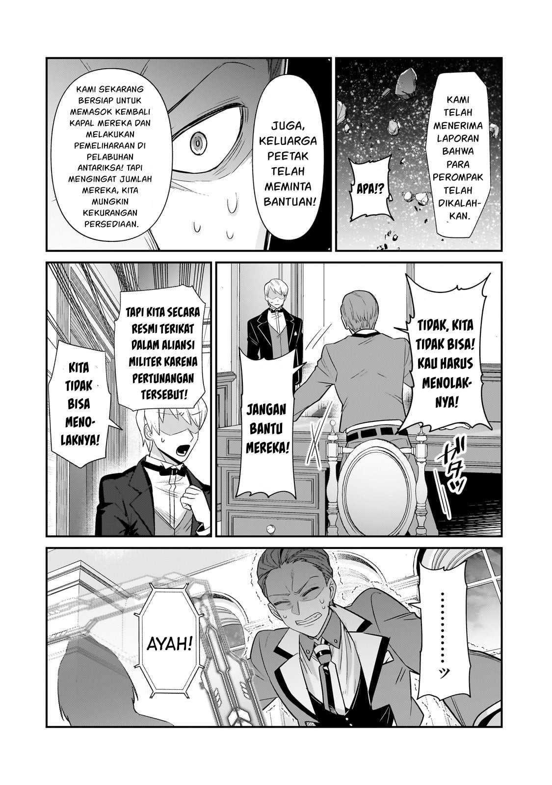 OreAku, Ore wa Seikan Kokka no Akutoku Ryōshu! Chapter 23 Gambar 11