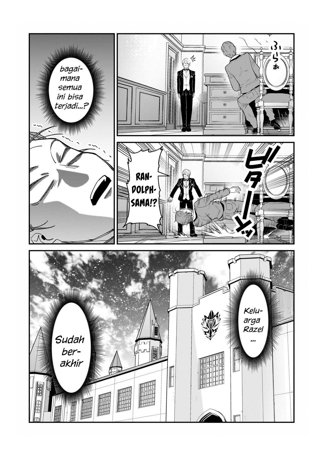 OreAku, Ore wa Seikan Kokka no Akutoku Ryōshu! Chapter 23 Gambar 14