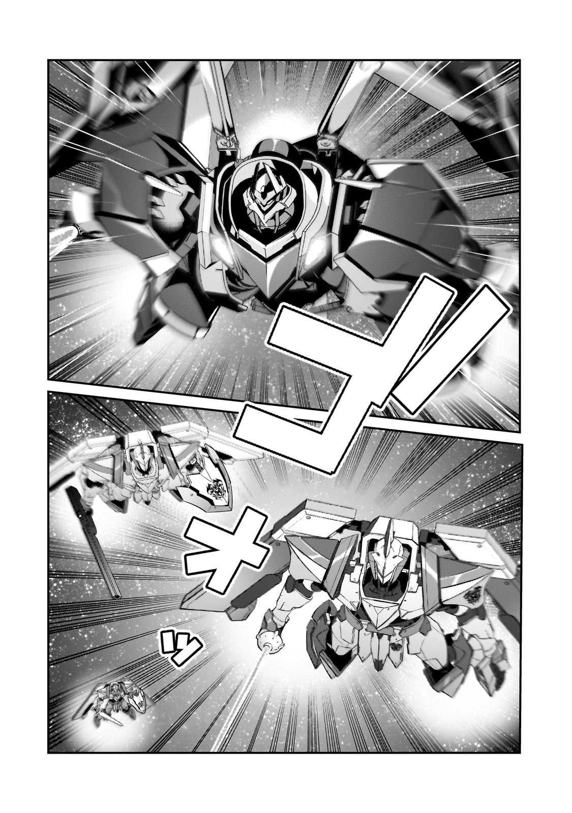 OreAku, Ore wa Seikan Kokka no Akutoku Ryōshu! Chapter 23 Gambar 21