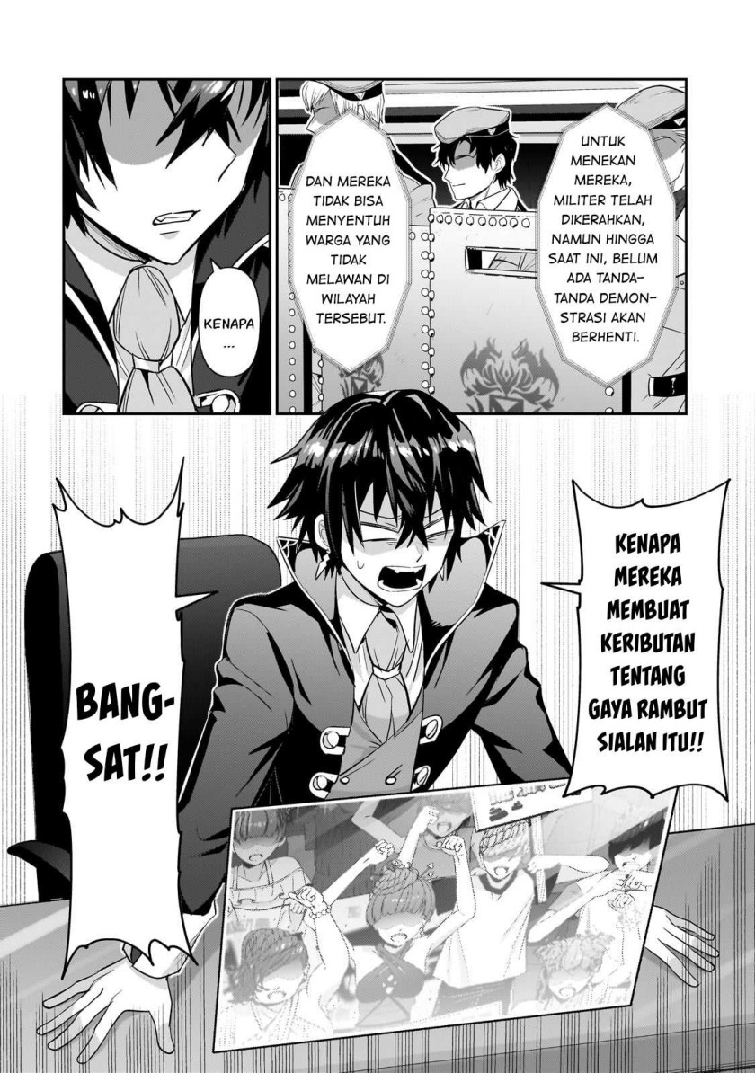 OreAku, Ore wa Seikan Kokka no Akutoku Ryōshu! Chapter 26 Gambar 9