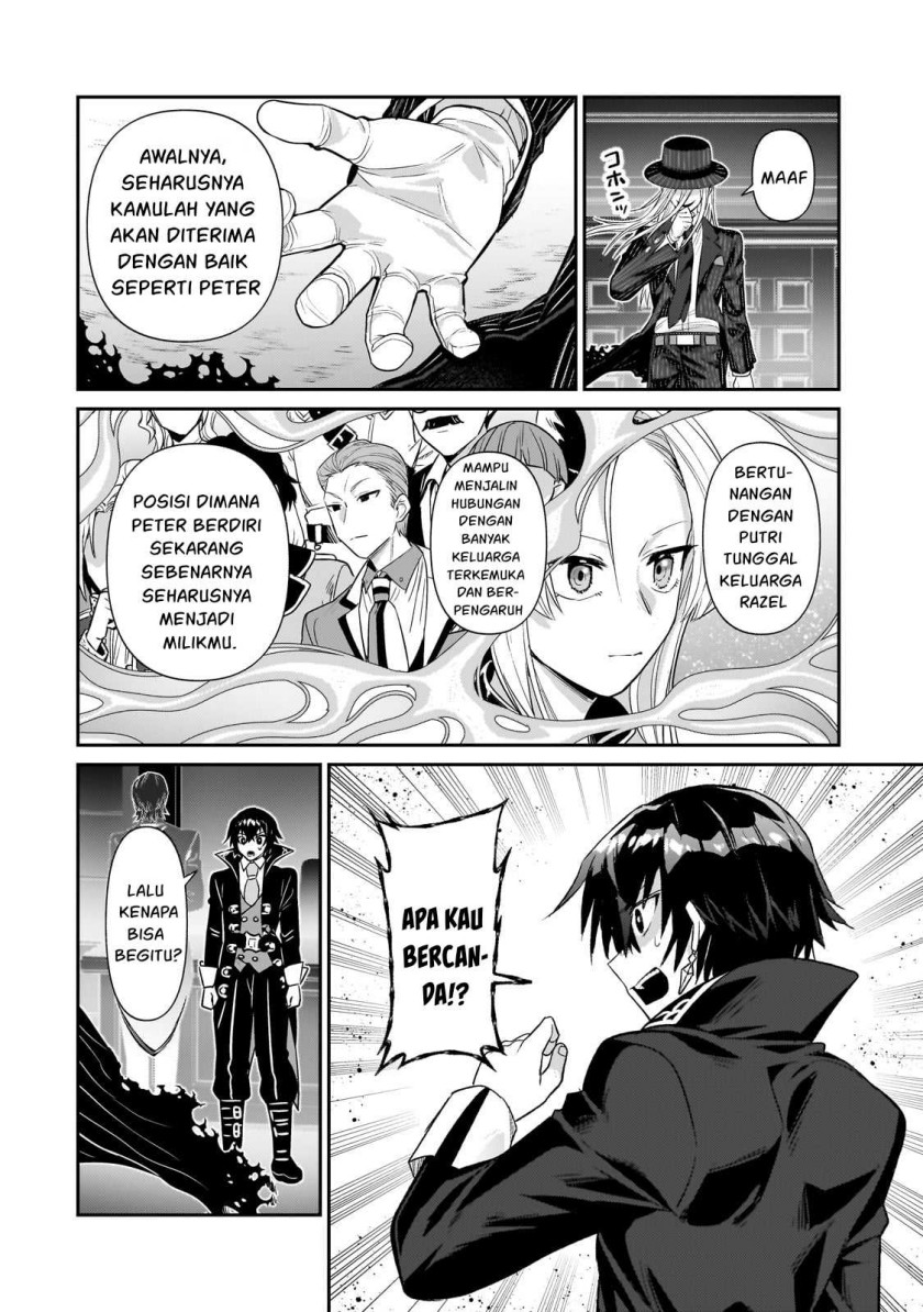 OreAku, Ore wa Seikan Kokka no Akutoku Ryōshu! Chapter 26 Gambar 14
