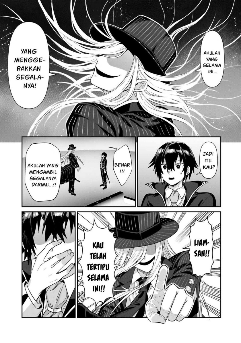 OreAku, Ore wa Seikan Kokka no Akutoku Ryōshu! Chapter 26 Gambar 15