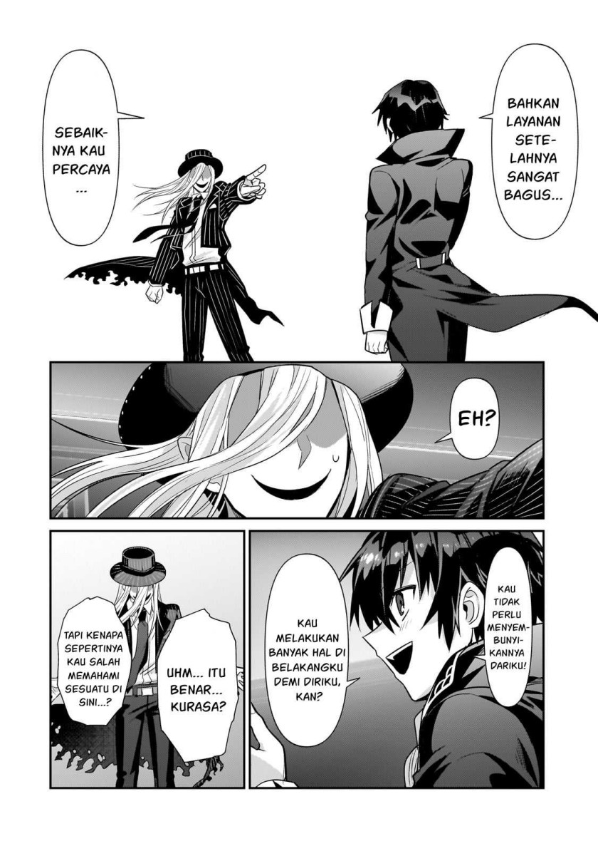 OreAku, Ore wa Seikan Kokka no Akutoku Ryōshu! Chapter 26 Gambar 16