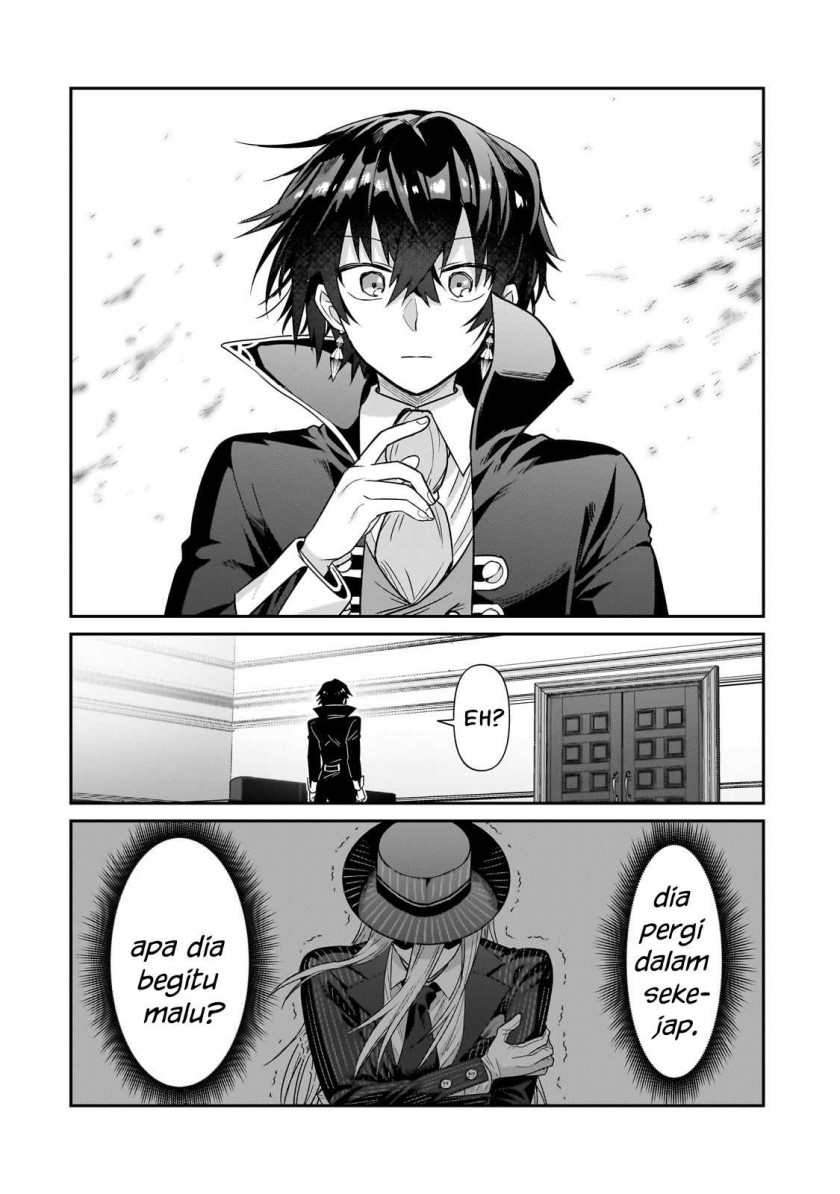 OreAku, Ore wa Seikan Kokka no Akutoku Ryōshu! Chapter 26 Gambar 20