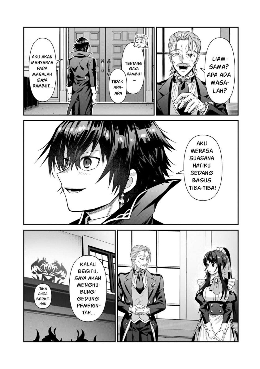 OreAku, Ore wa Seikan Kokka no Akutoku Ryōshu! Chapter 26 Gambar 21