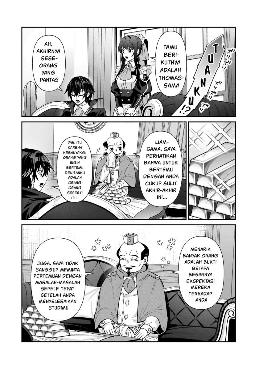 OreAku, Ore wa Seikan Kokka no Akutoku Ryōshu! Chapter 26 Gambar 24