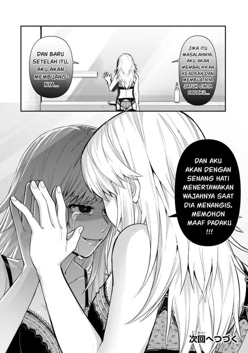 OreAku, Ore wa Seikan Kokka no Akutoku Ryōshu! Chapter 26 Gambar 28