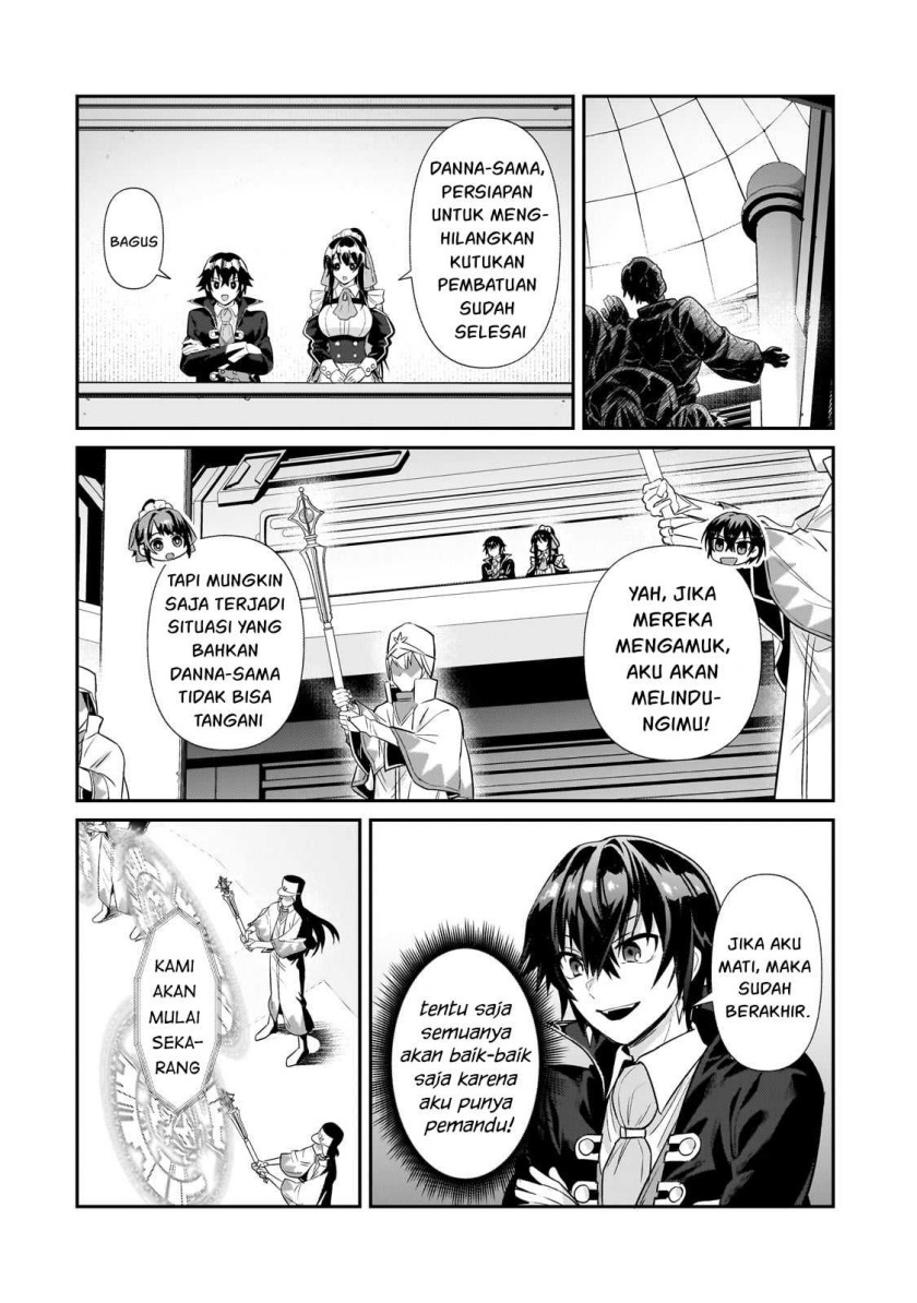 OreAku, Ore wa Seikan Kokka no Akutoku Ryōshu! Chapter 27 Gambar 3