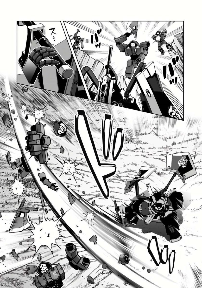OreAku, Ore wa Seikan Kokka no Akutoku Ryōshu! Chapter 33 Gambar 17