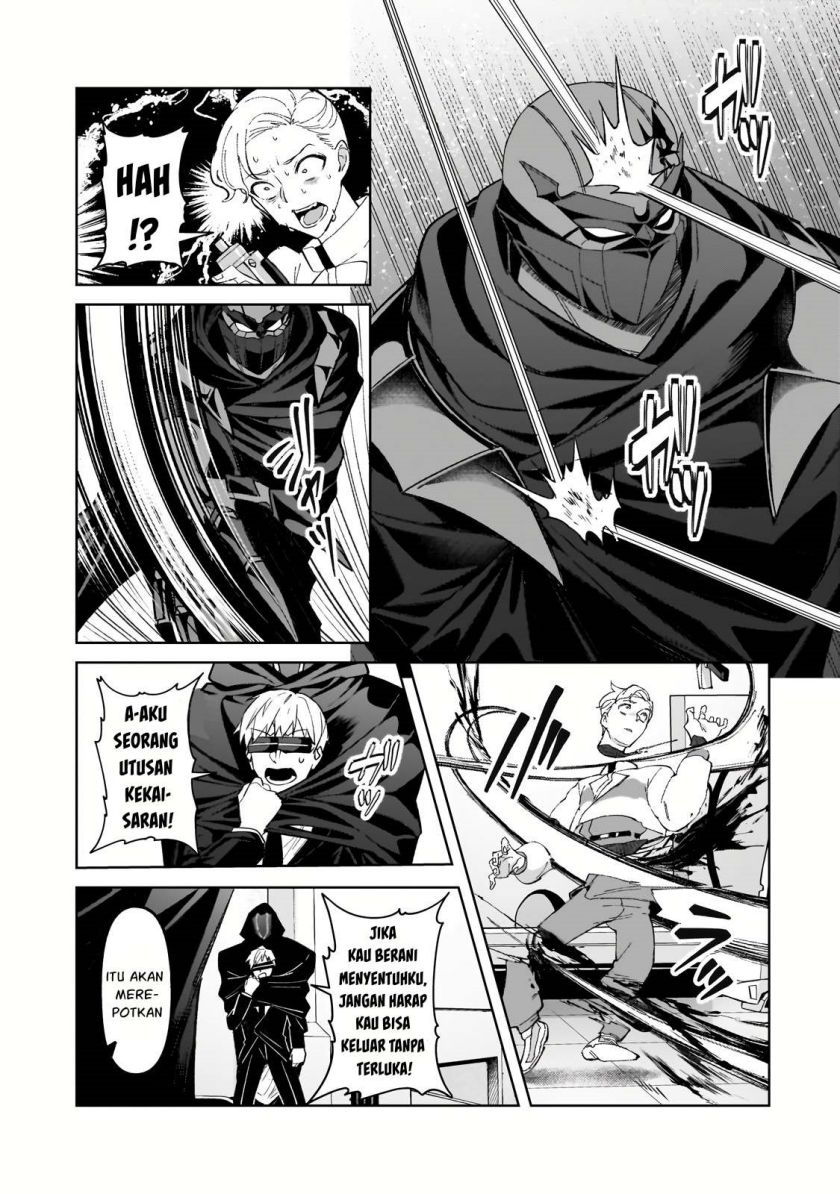 OreAku, Ore wa Seikan Kokka no Akutoku Ryōshu! Chapter 33 Gambar 27