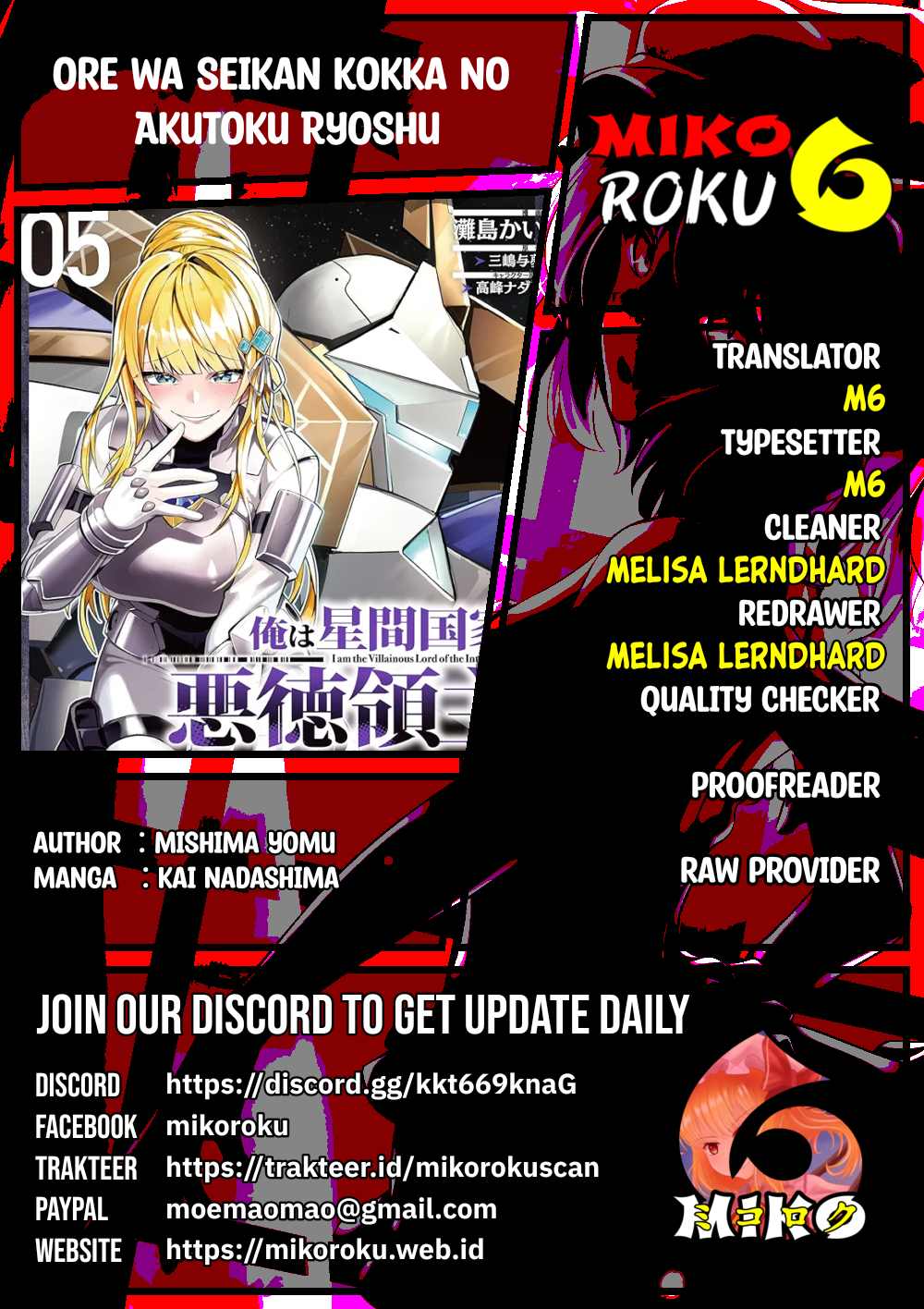 OreAku, Ore wa Seikan Kokka no Akutoku Ryōshu! Chapter 35 Gambar 1