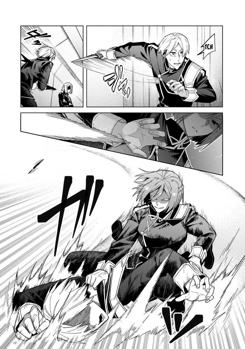 OreAku, Ore wa Seikan Kokka no Akutoku Ryōshu! Chapter 39 Gambar 11