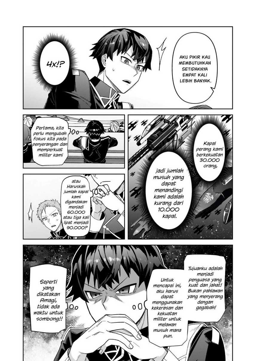 OreAku, Ore wa Seikan Kokka no Akutoku Ryōshu! Chapter 39 Gambar 30