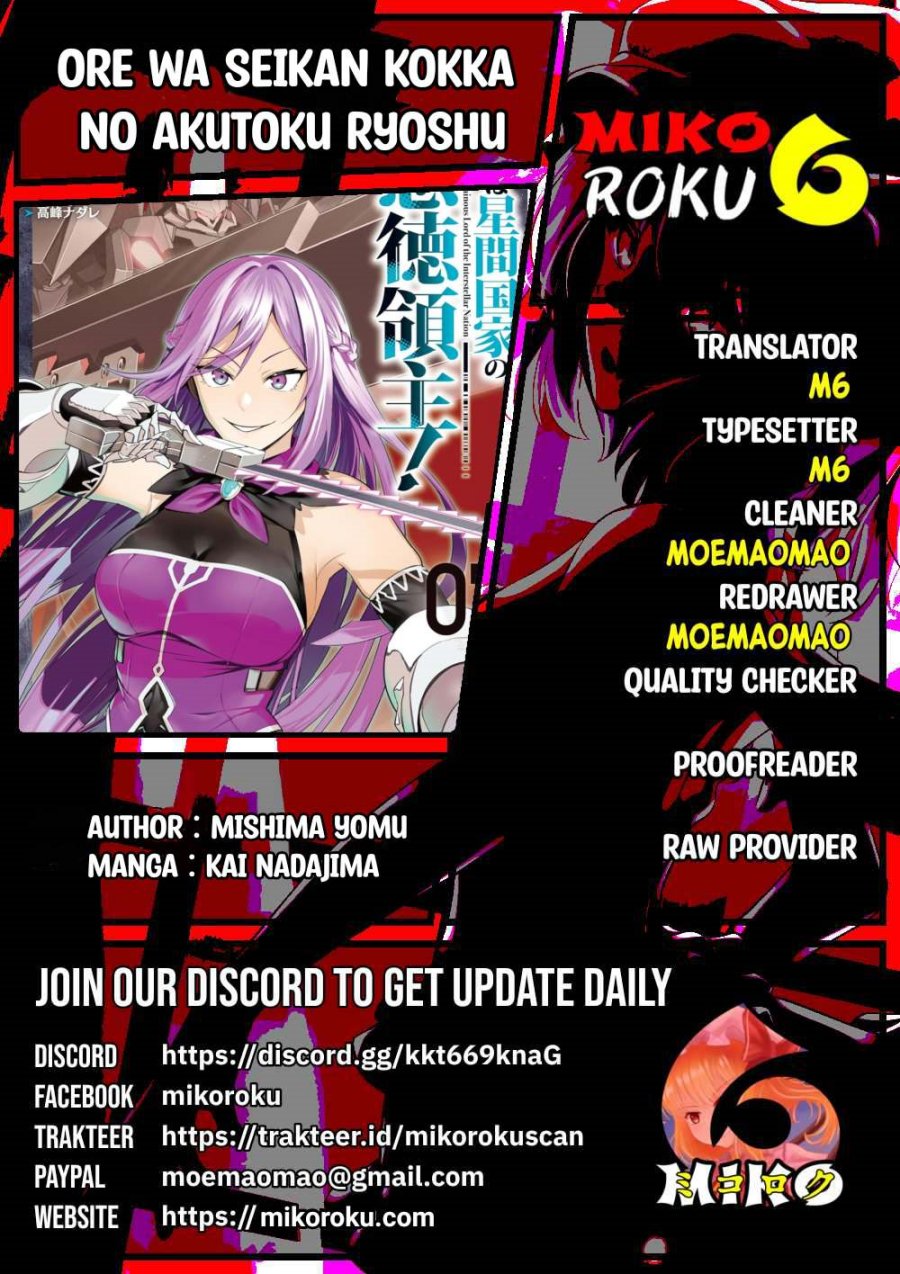 OreAku, Ore wa Seikan Kokka no Akutoku Ryōshu! Chapter 42 Gambar 1