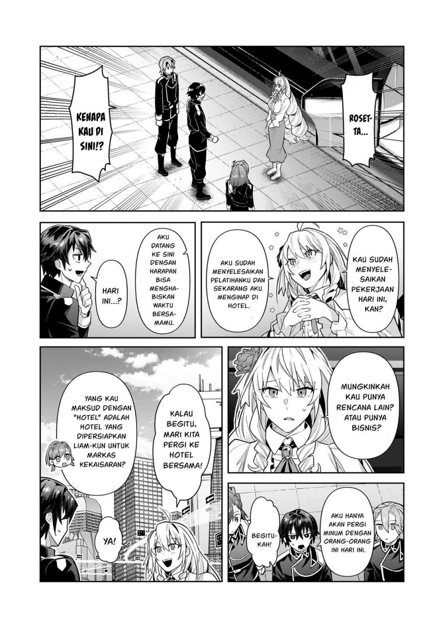 OreAku, Ore wa Seikan Kokka no Akutoku Ryōshu! Chapter 43 Gambar 2