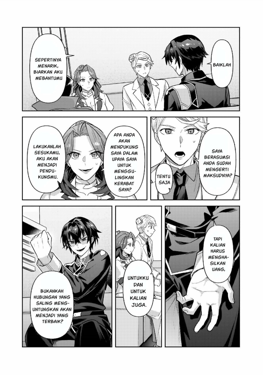 OreAku, Ore wa Seikan Kokka no Akutoku Ryōshu! Chapter 43 Gambar 17