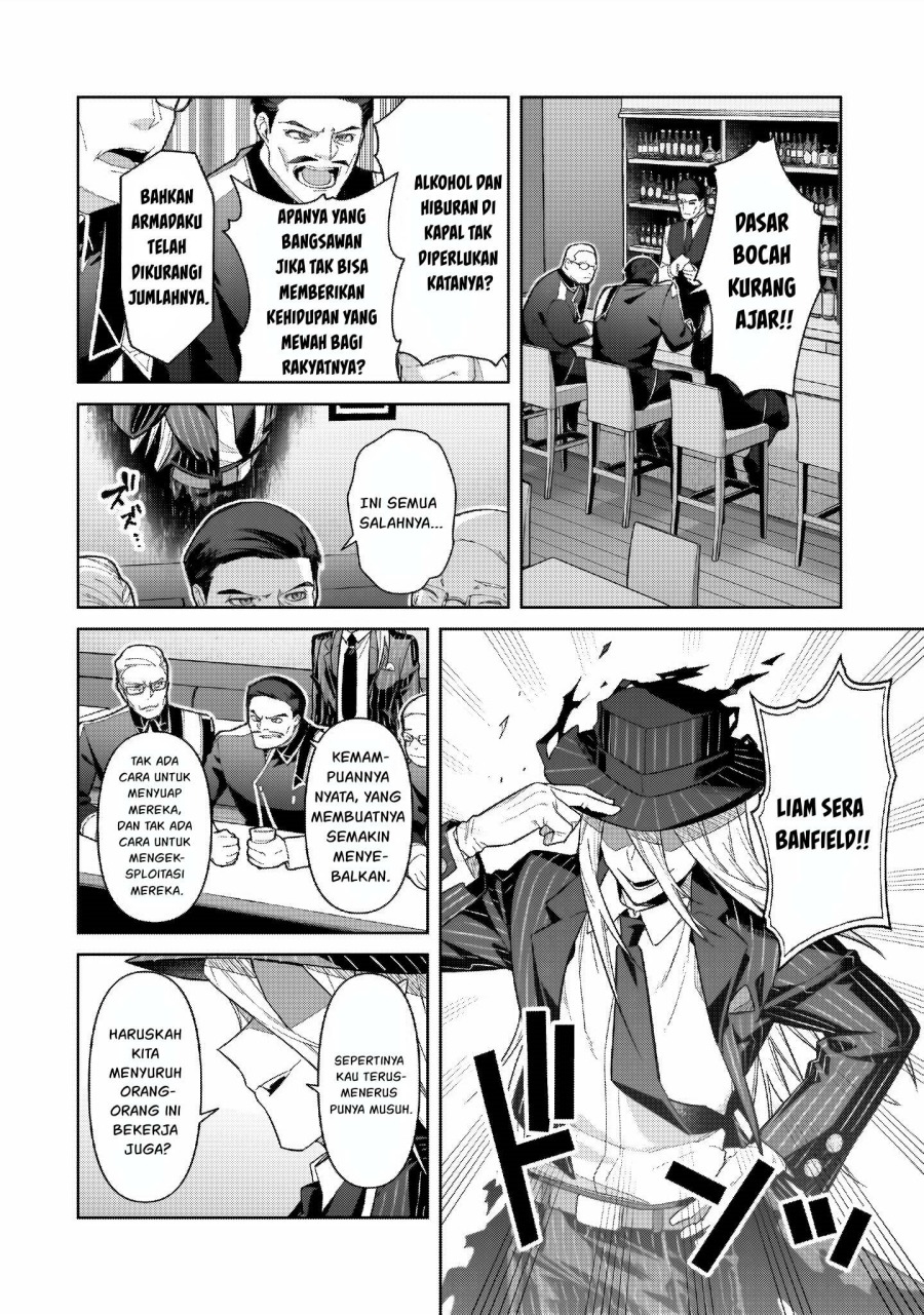 OreAku, Ore wa Seikan Kokka no Akutoku Ryōshu! Chapter 43 Gambar 23