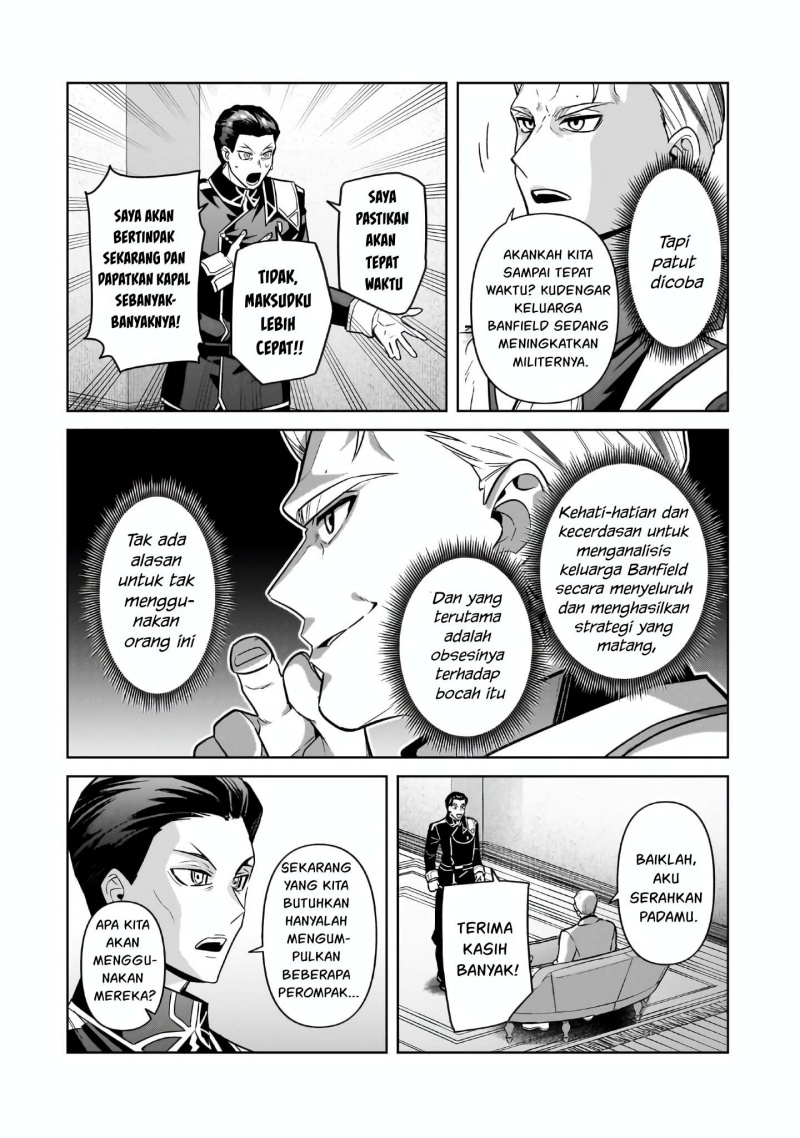 OreAku, Ore wa Seikan Kokka no Akutoku Ryōshu! Chapter 44 Gambar 25