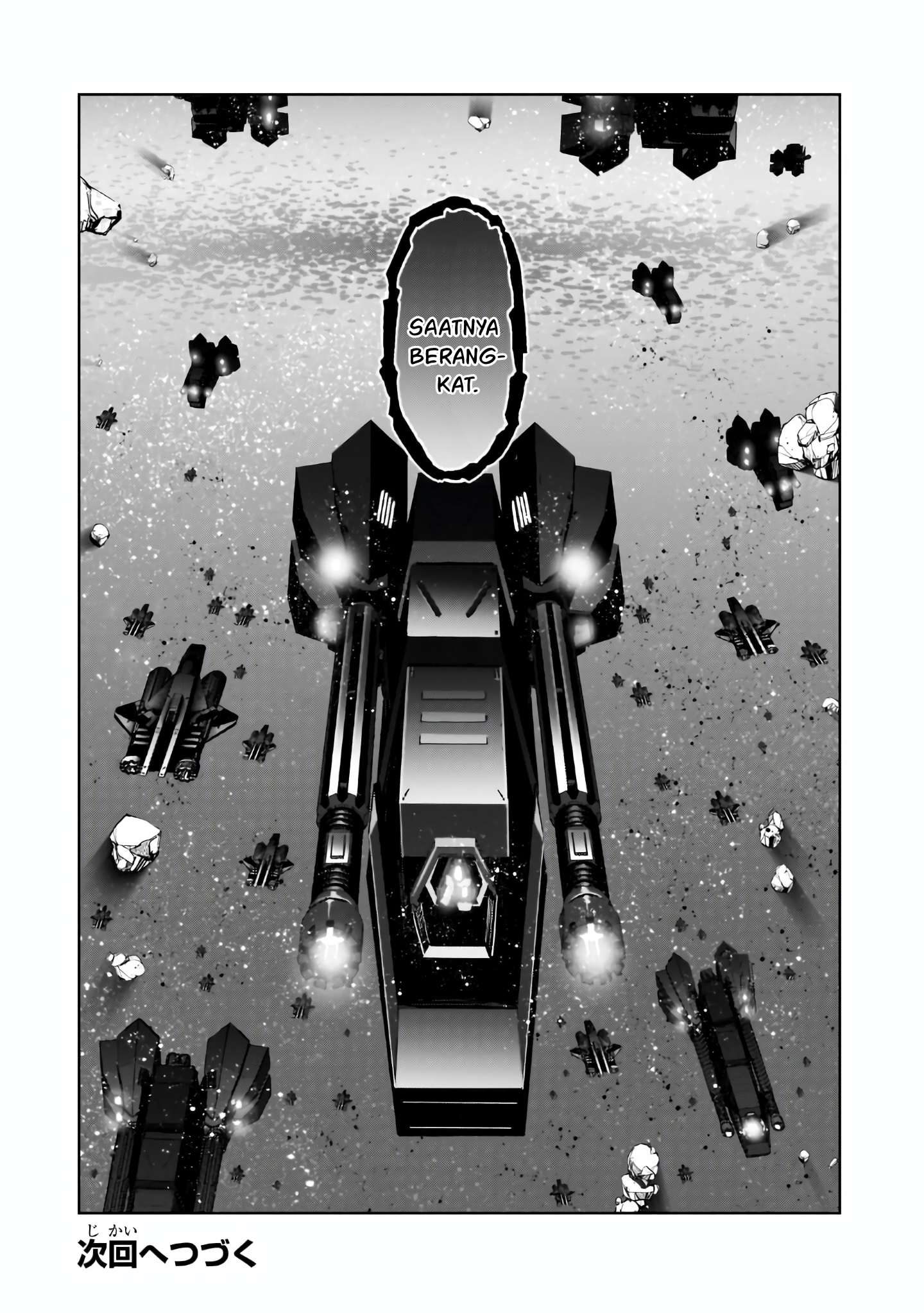 OreAku, Ore wa Seikan Kokka no Akutoku Ryōshu! Chapter 45 Gambar 33