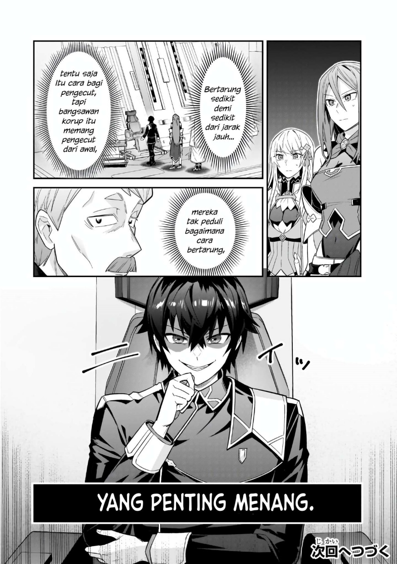 OreAku, Ore wa Seikan Kokka no Akutoku Ryōshu! Chapter 46 Gambar 32