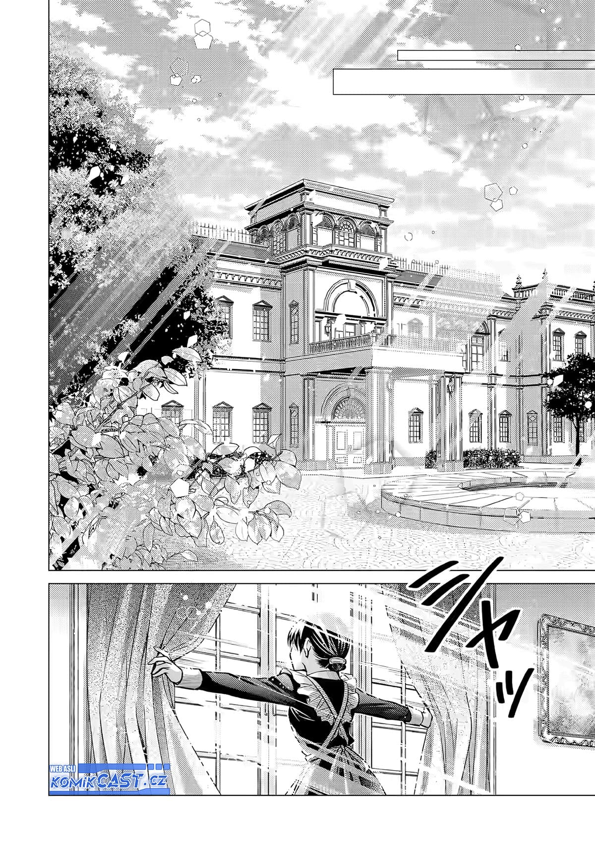 Ore ga Kokuhaku Saretekara, Ojo no yosu ga Okashii Chapter 01 Gambar 4