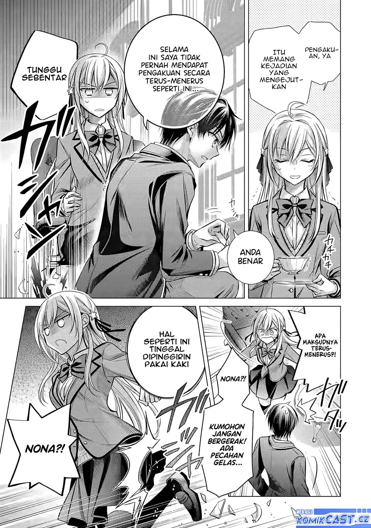 Ore ga Kokuhaku Saretekara, Ojo no yosu ga Okashii Chapter 01 Gambar 15