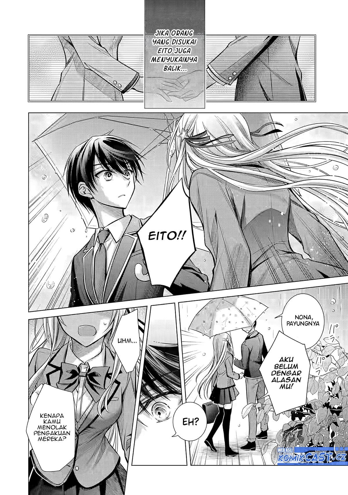 Ore ga Kokuhaku Saretekara, Ojo no yosu ga Okashii Chapter 01 Gambar 44