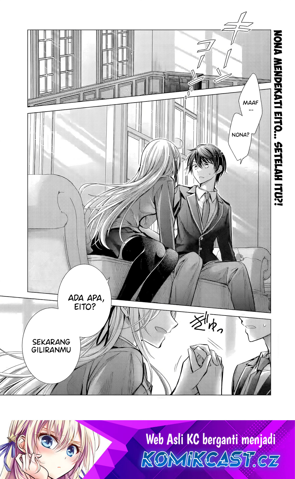 Ore ga Kokuhaku Saretekara, Ojo no yosu ga Okashii Chapter 03 Gambar 2
