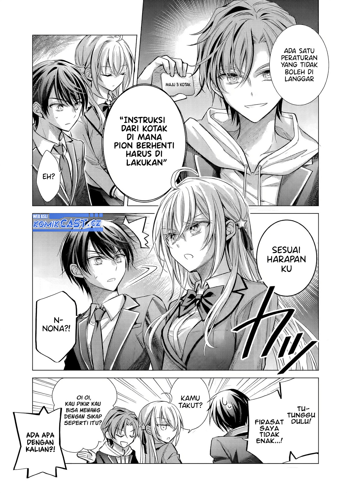 Ore ga Kokuhaku Saretekara, Ojo no yosu ga Okashii Chapter 03 Gambar 8