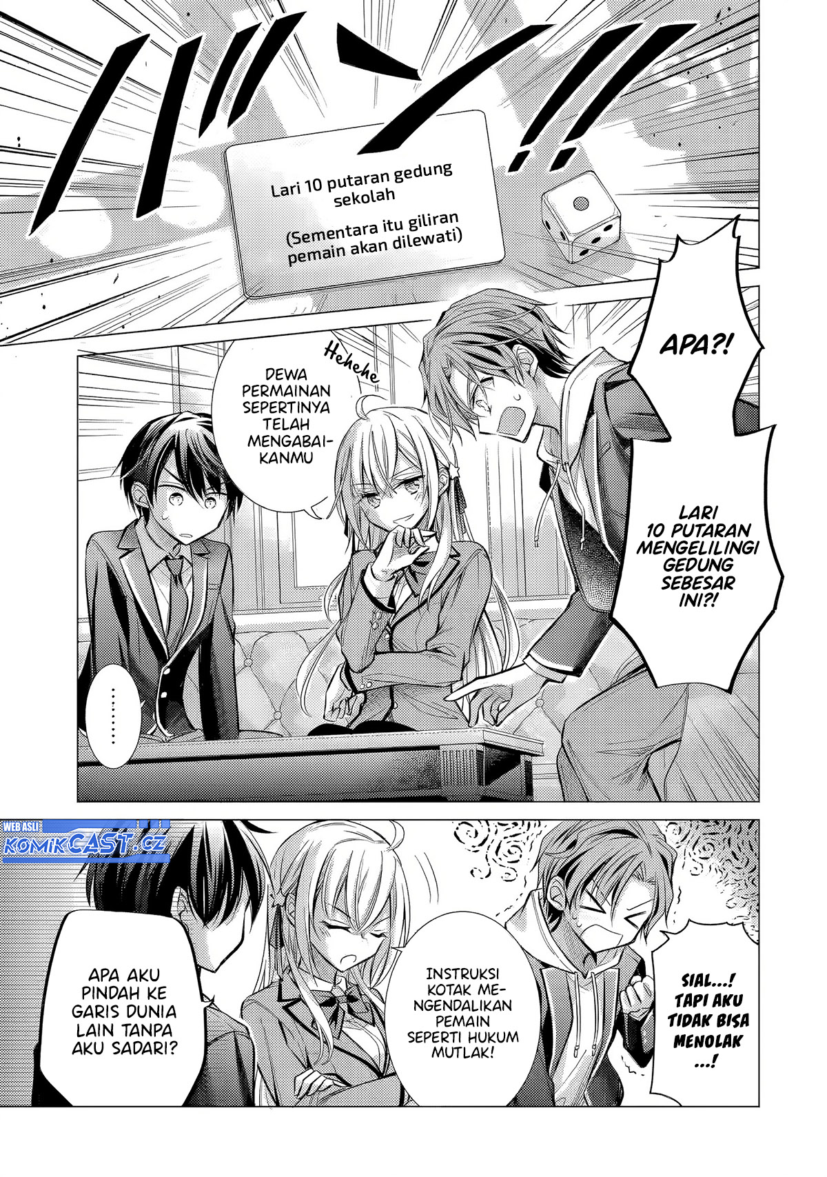 Ore ga Kokuhaku Saretekara, Ojo no yosu ga Okashii Chapter 03 Gambar 10