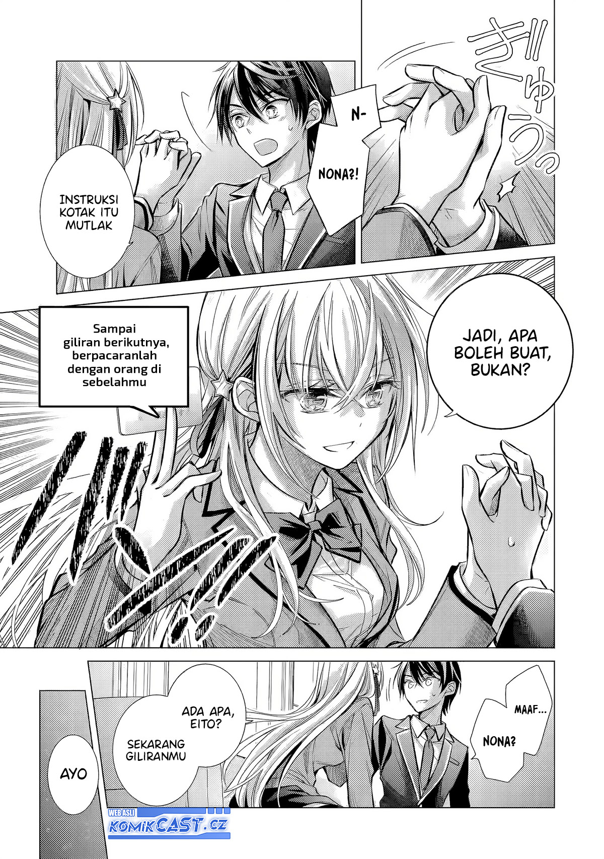 Ore ga Kokuhaku Saretekara, Ojo no yosu ga Okashii Chapter 03 Gambar 12