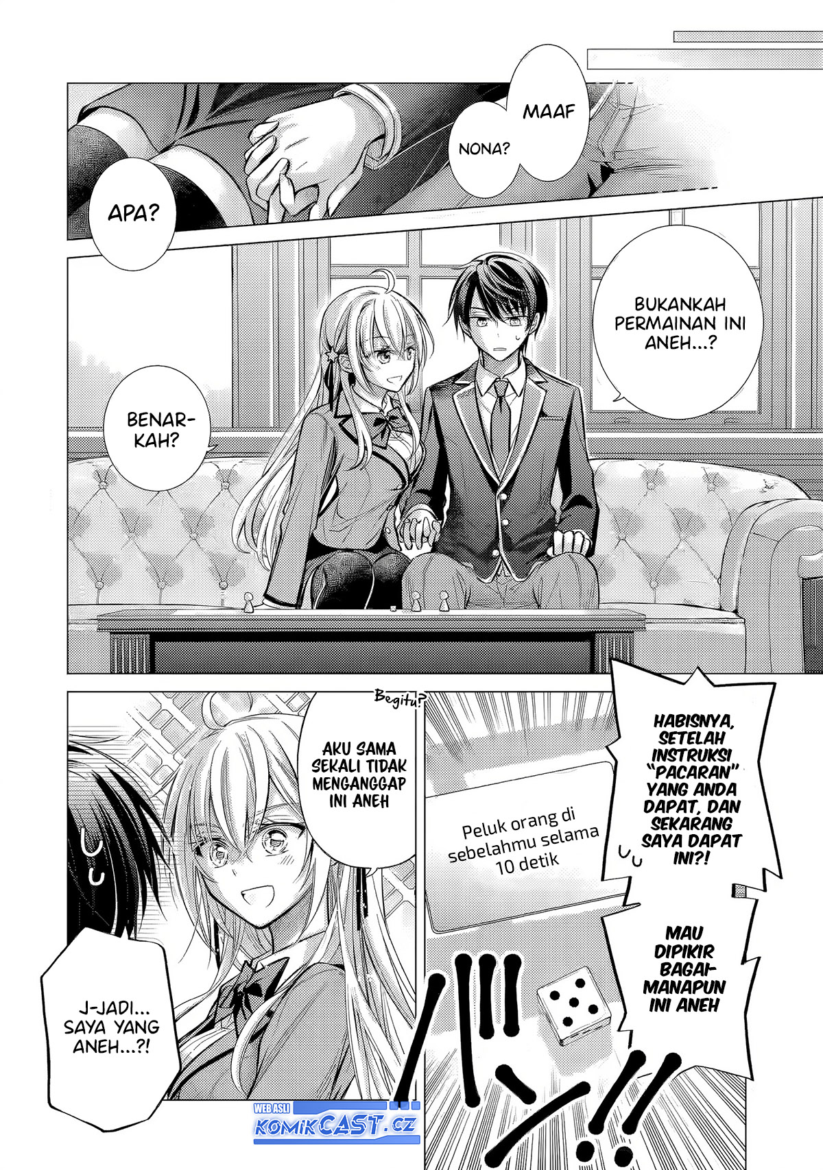 Ore ga Kokuhaku Saretekara, Ojo no yosu ga Okashii Chapter 03 Gambar 15