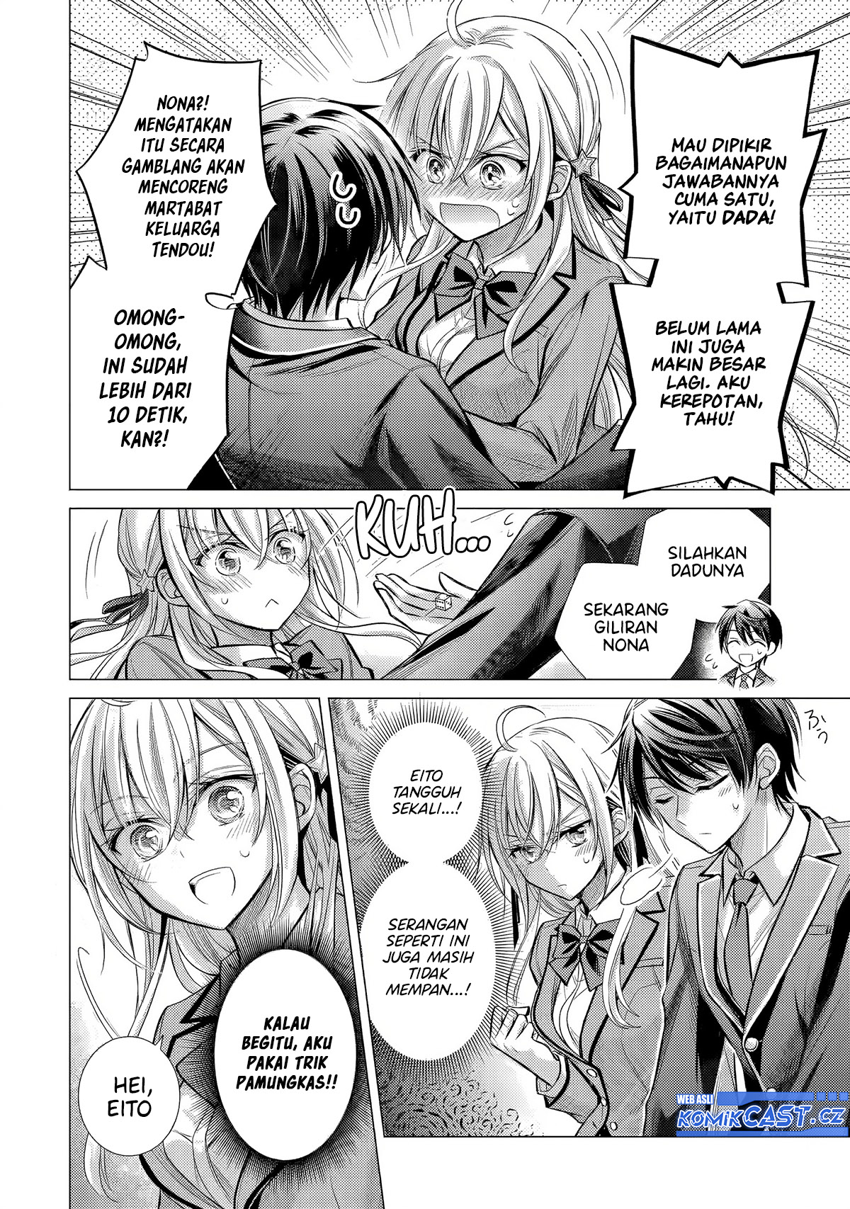 Ore ga Kokuhaku Saretekara, Ojo no yosu ga Okashii Chapter 03 Gambar 21