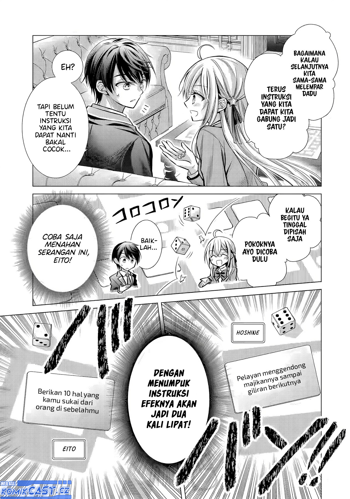 Ore ga Kokuhaku Saretekara, Ojo no yosu ga Okashii Chapter 03 Gambar 22