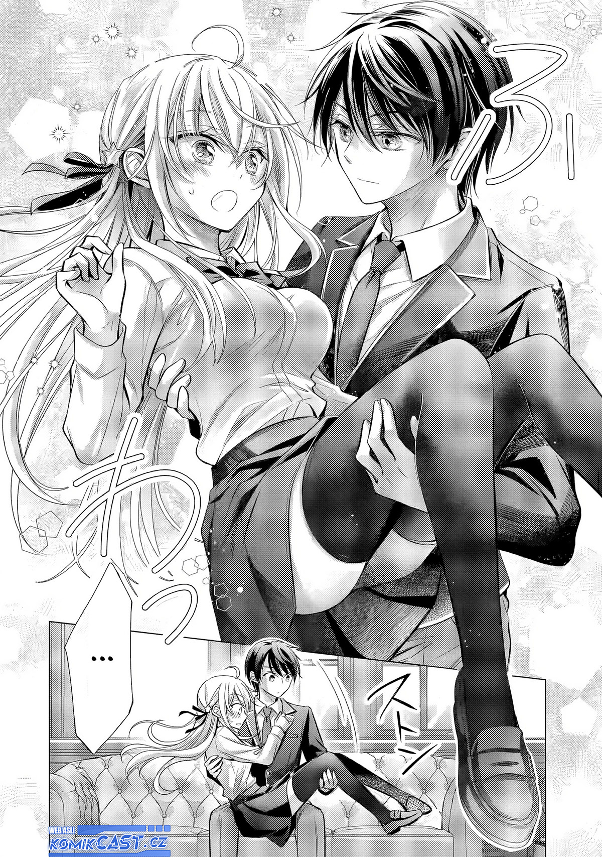 Ore ga Kokuhaku Saretekara, Ojo no yosu ga Okashii Chapter 03 Gambar 25