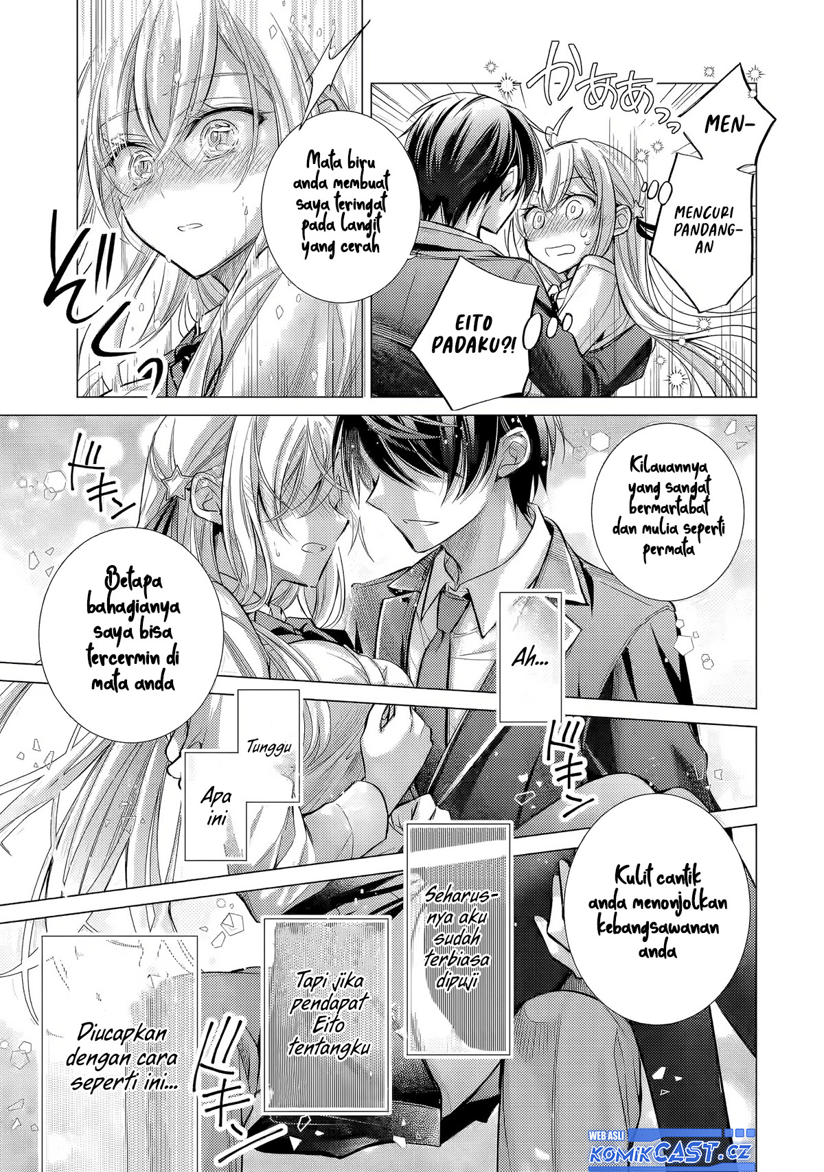 Ore ga Kokuhaku Saretekara, Ojo no yosu ga Okashii Chapter 03 Gambar 30