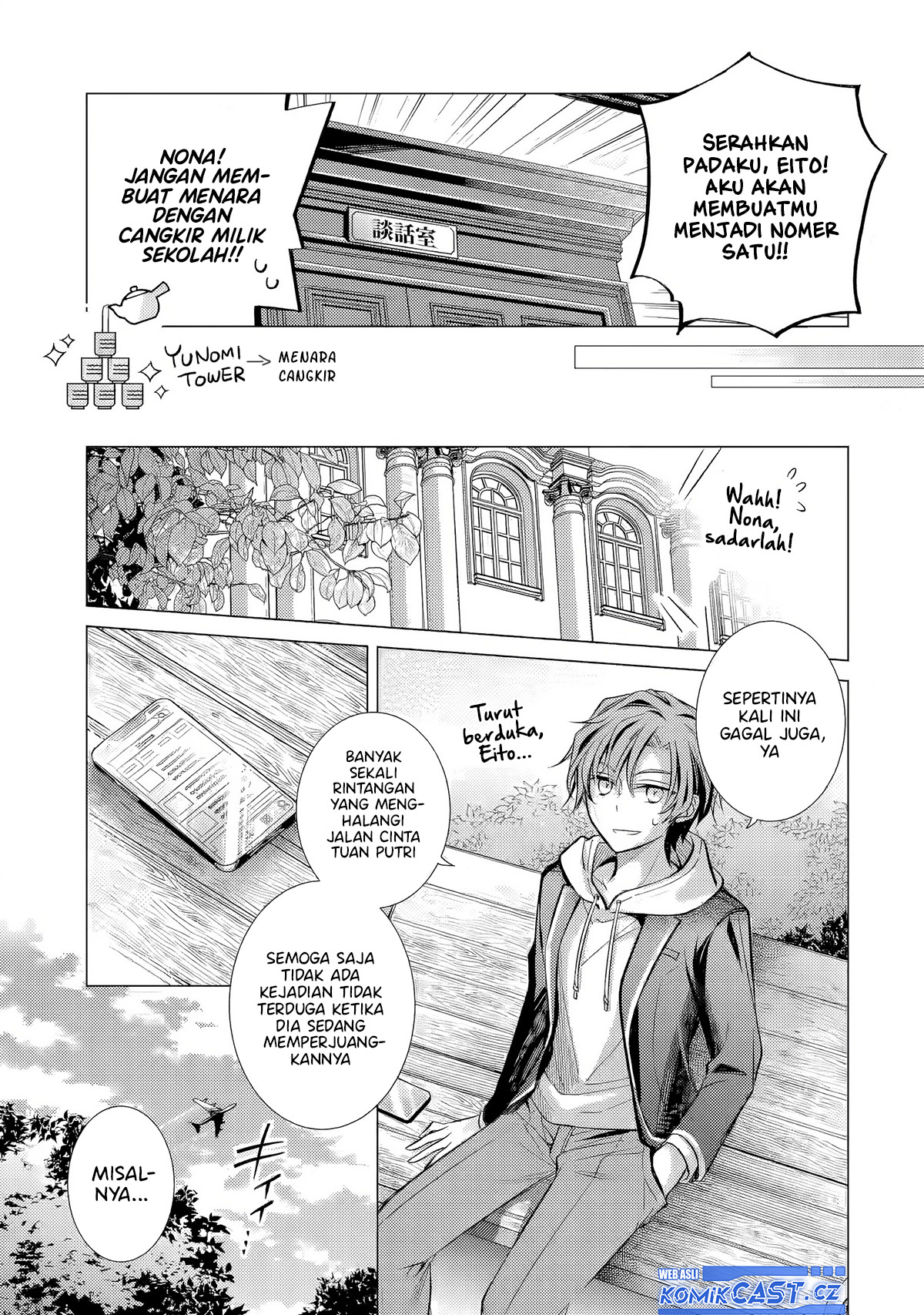 Ore ga Kokuhaku Saretekara, Ojo no yosu ga Okashii Chapter 03 Gambar 36