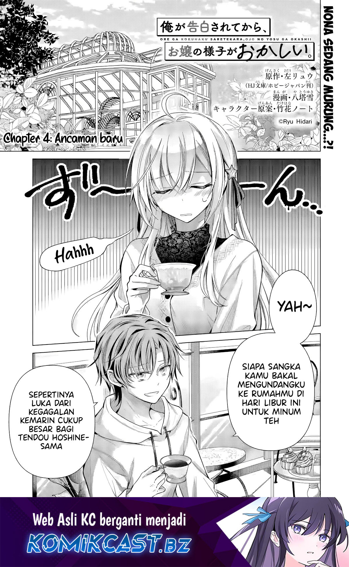 Ore ga Kokuhaku Saretekara, Ojo no yosu ga Okashii Chapter 04.1 Gambar 2